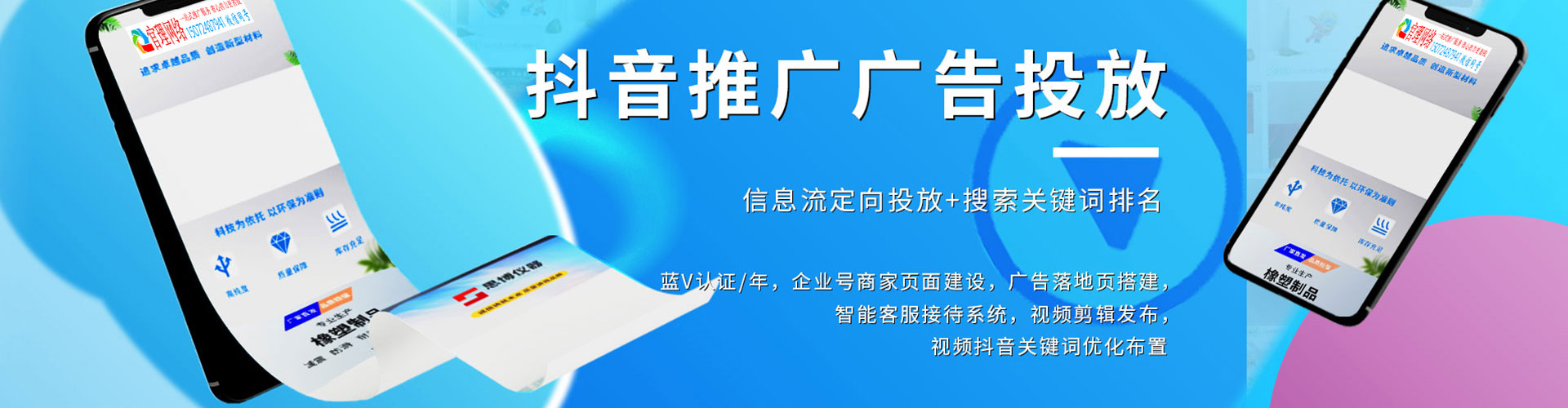 雄安百度推广竞价