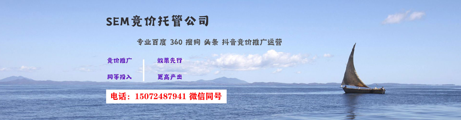 雄安百度竞价开户