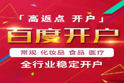 行业案例：如何通过SEM推广优化提升品牌知名度